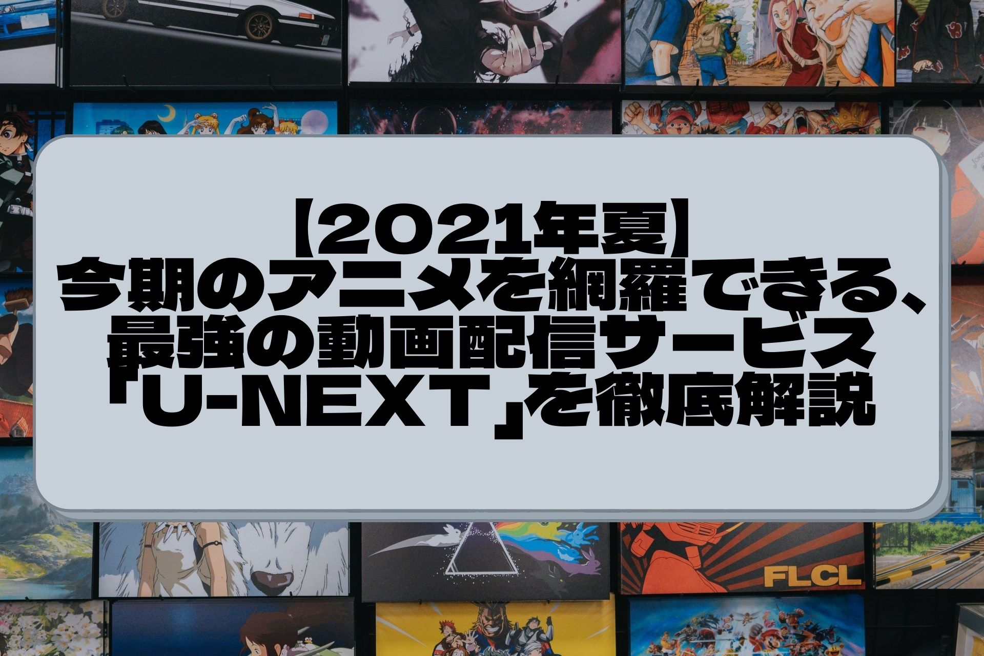 ゲーム好きが良動画を集めるのは間違っているだろうか げーまち