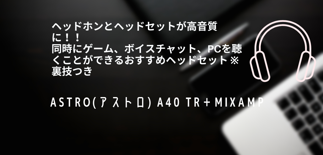 ブログ ゲーム好きが良動画を集めるのは間違っているだろうか